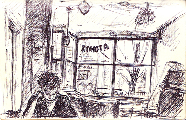 A pen drawing of Atomix Cafe